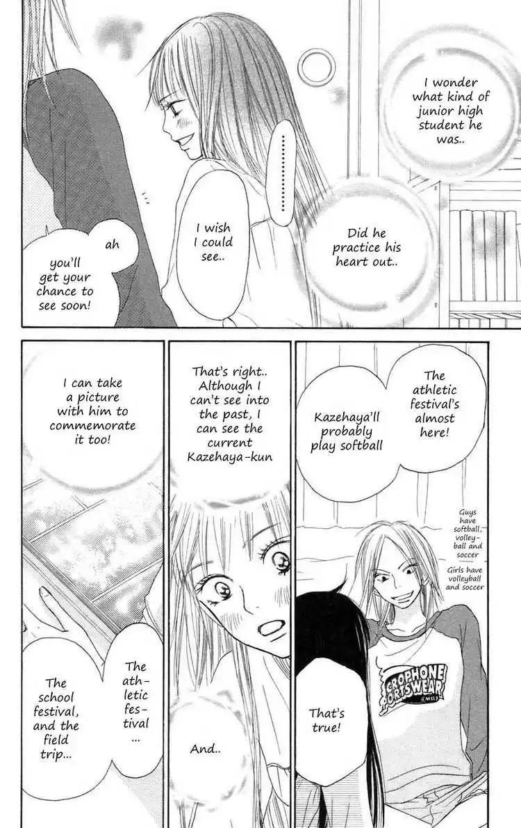 Kimi Ni Todoke Chapter 8 20